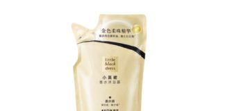 Amprima Plus Refill Pouch For Shower Gels In China Launched